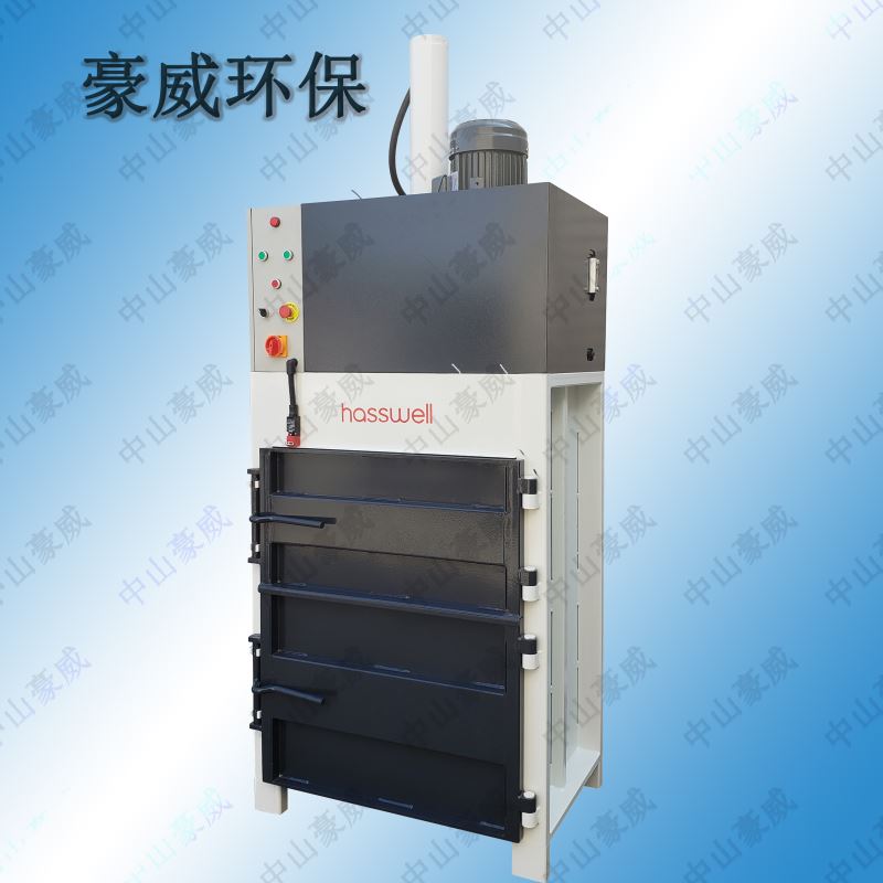 中型液壓打包機